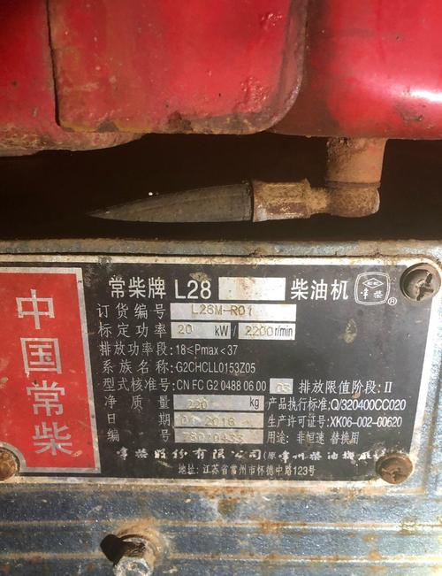 工廠設備更新轉讓 中國常柴柴油發電機組二手交易市場分析