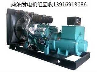 南京市場活躍 依維柯柴油發電機整套設備回收與銷售全解析