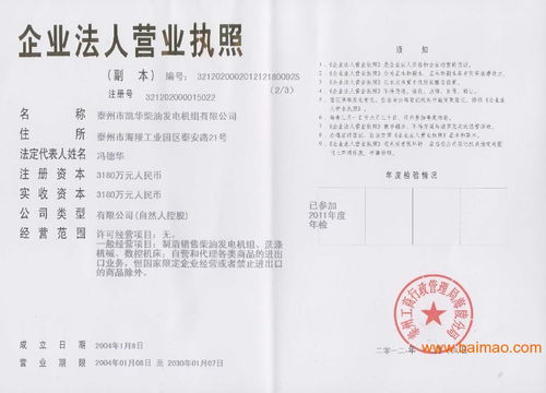 新報價工廠直銷360kw帕金斯柴油發電機組 高效動力與實惠價格的完美結合