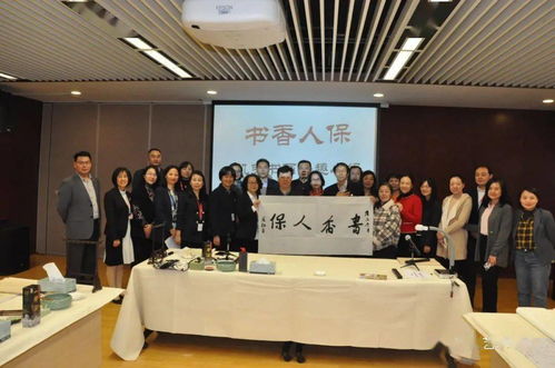 北京雙擁藝術中心啟動“書香人保”機關書畫興趣小組開筆禮活動，推動文化藝術交流