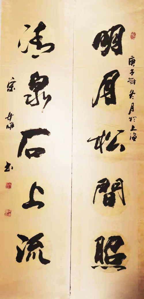 中國(guó)文人的翰墨人生 揭秘藝術(shù)家的全方位布局