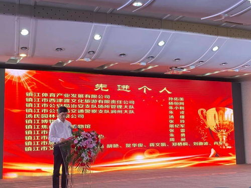 鎮(zhèn)江體產(chǎn)公司榮獲第十四屆中國(guó)鎮(zhèn)江金山文化旅游節(jié)優(yōu)秀組織獎(jiǎng) 以文化為魂，體育為媒